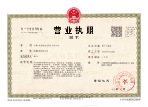 <strong>丁基防水卷材生產(chǎn)線_PE防水卷材擠出機(jī)_丁基隔音片生產(chǎn)線_鋁箔隔音片生產(chǎn)線_佳德塑機(jī)</strong>